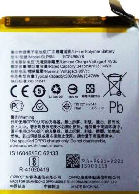 oppo f9pro battery model name